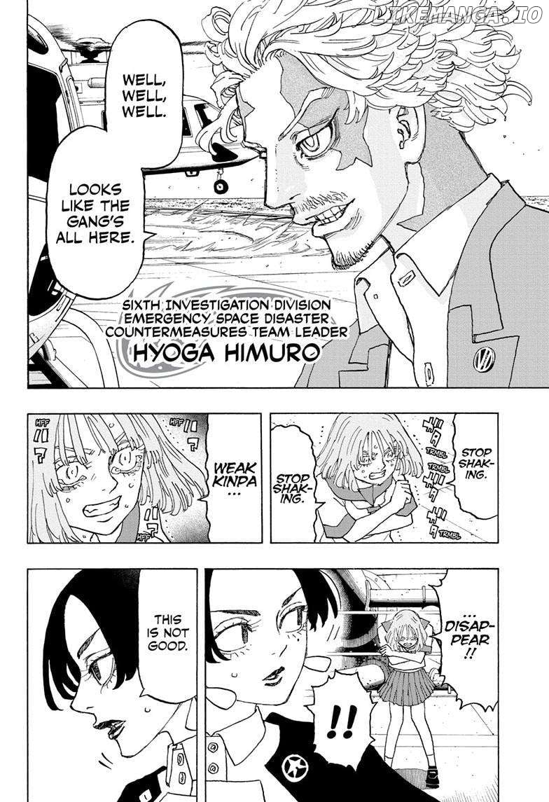 Read Astro Royale en Manga Online