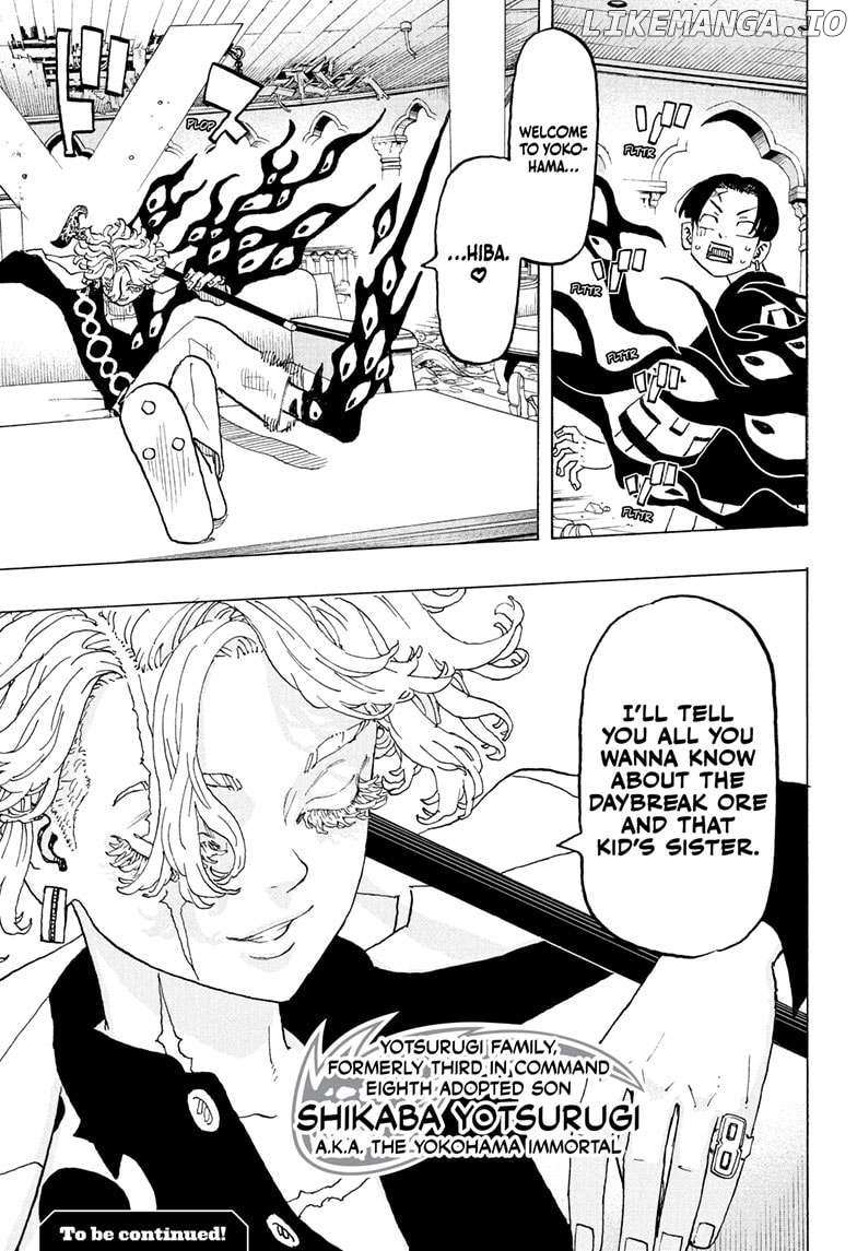 Read Astro Royale en Manga Online