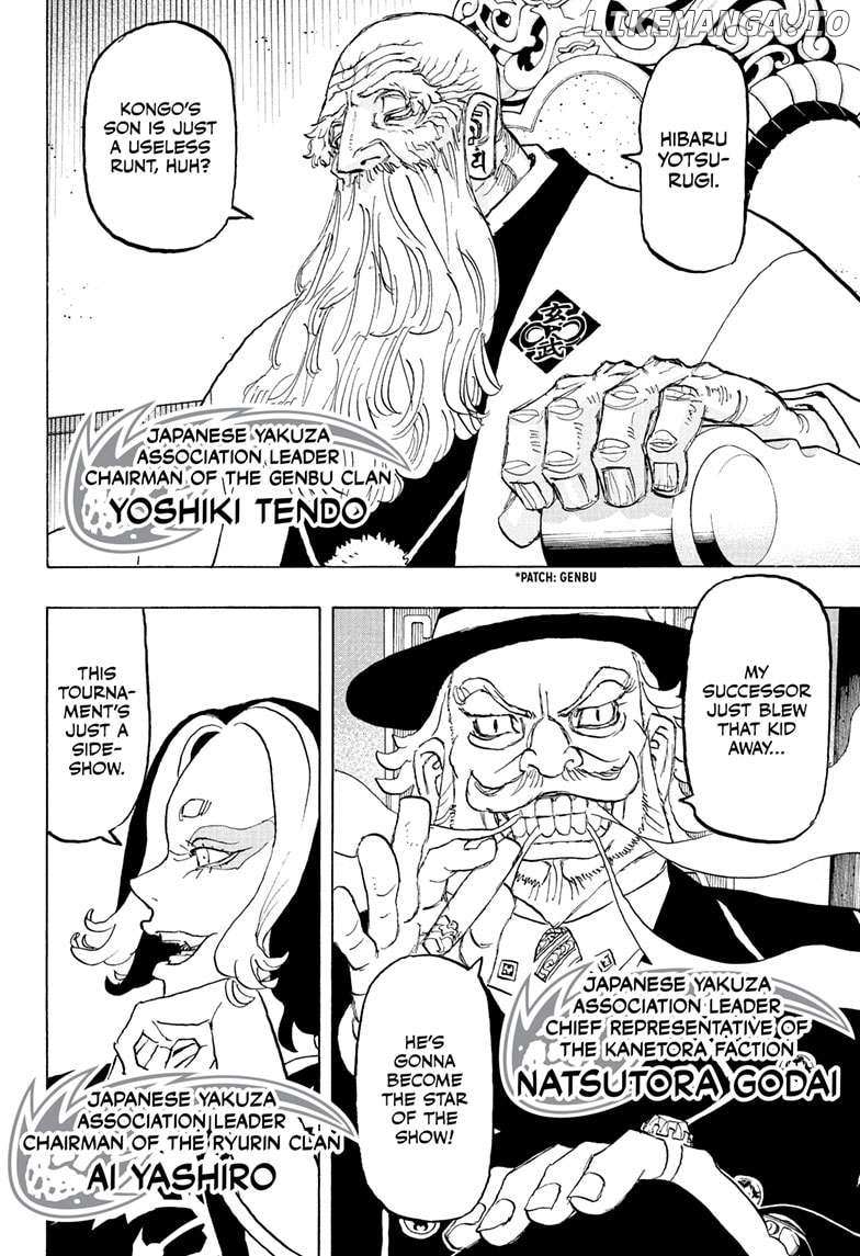 Read Astro Royale en Manga Online