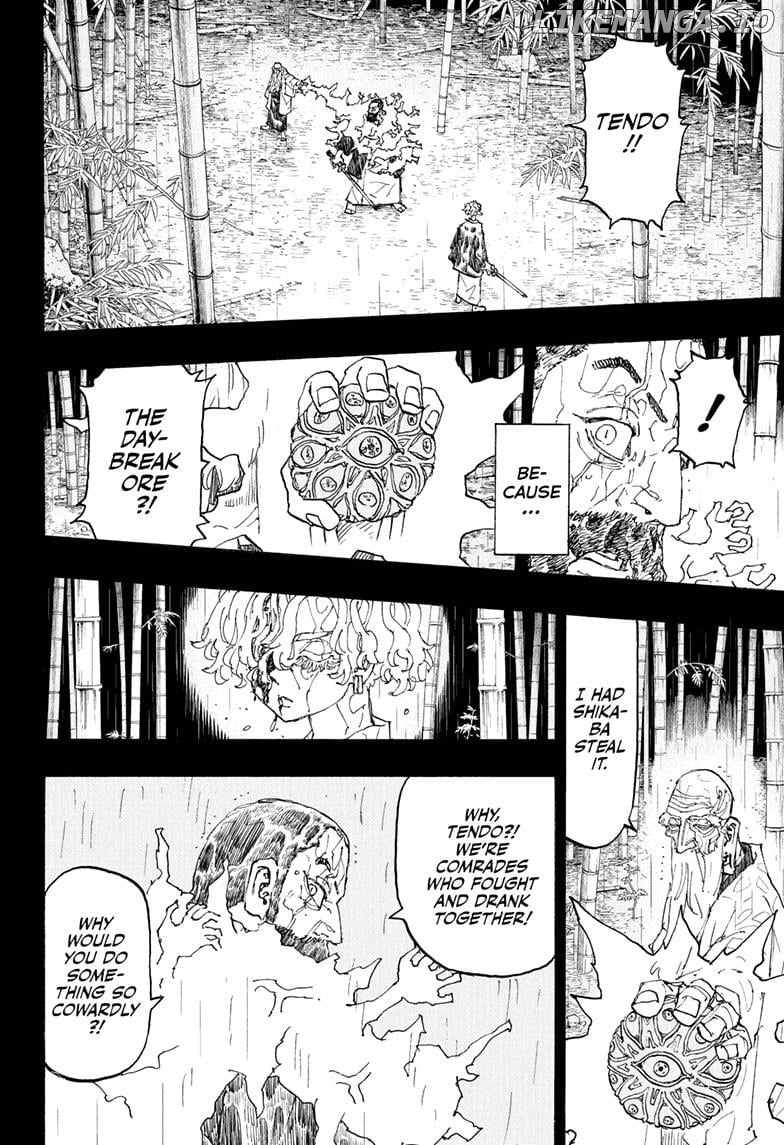 Read Astro Royale en Manga Online