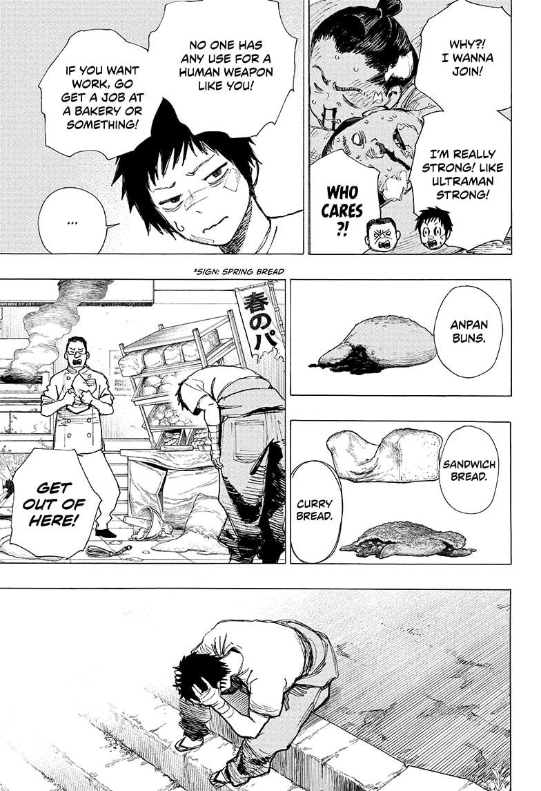 Read Ayashimon en Manga Online