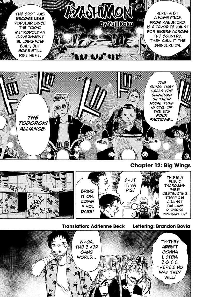 Read Ayashimon en Manga Online