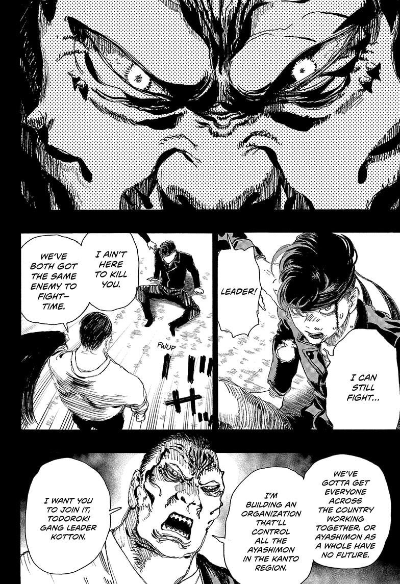 Read Ayashimon en Manga Online