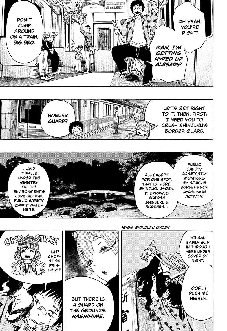 Read Ayashimon en Manga Online