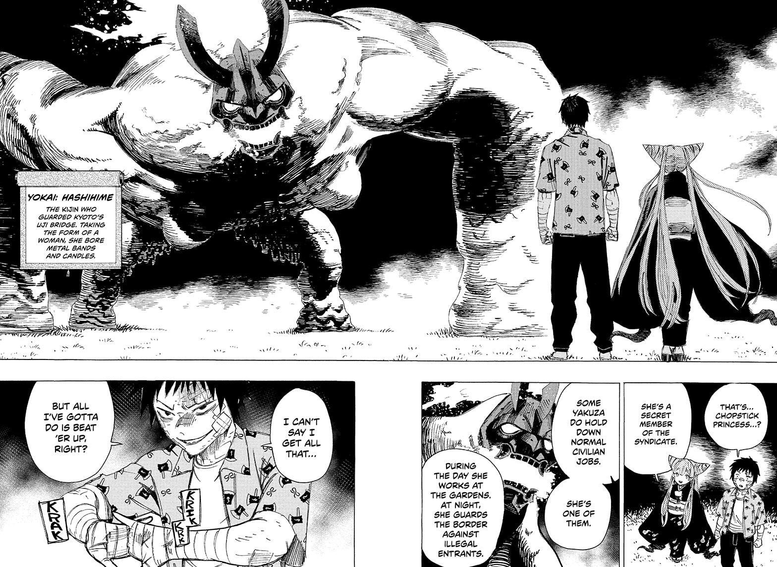 Read Ayashimon en Manga Online