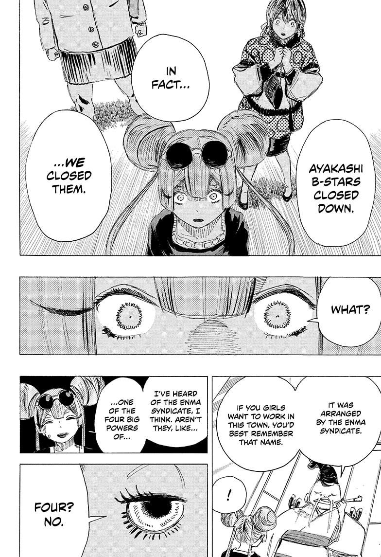 Read Ayashimon en Manga Online