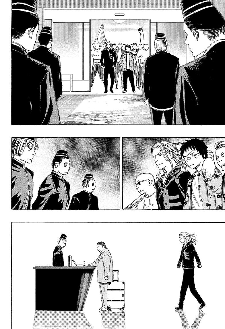 Read Ayashimon en Manga Online