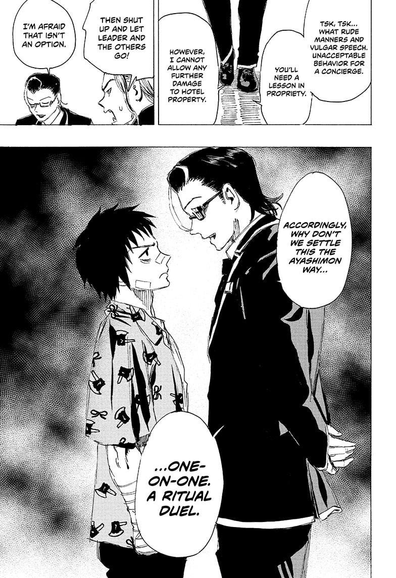 Read Ayashimon en Manga Online