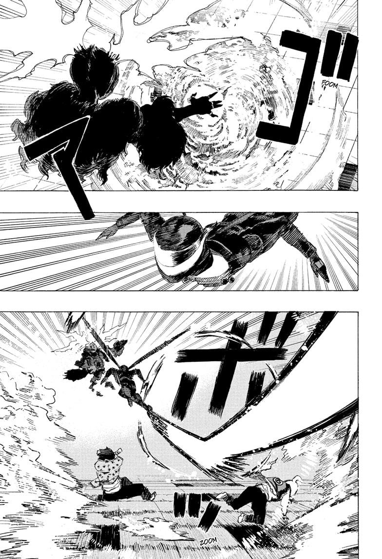 Read Ayashimon en Manga Online