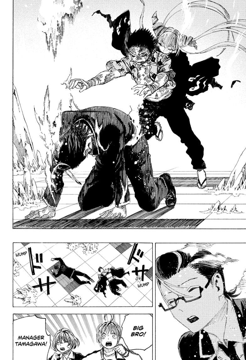Read Ayashimon en Manga Online