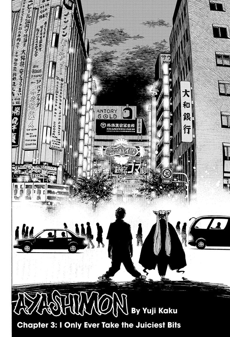 Read Ayashimon en Manga Online