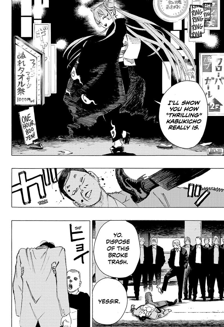 Read Ayashimon en Manga Online