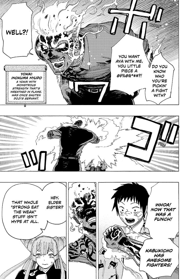Read Ayashimon en Manga Online