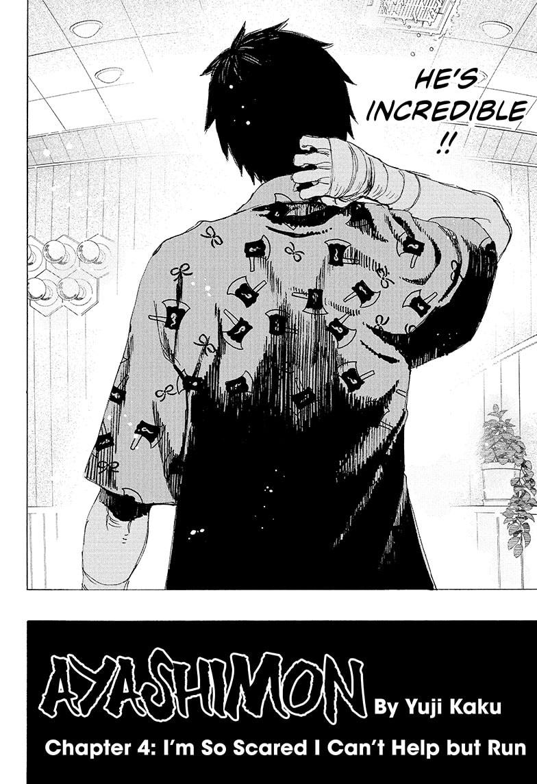 Read Ayashimon en Manga Online