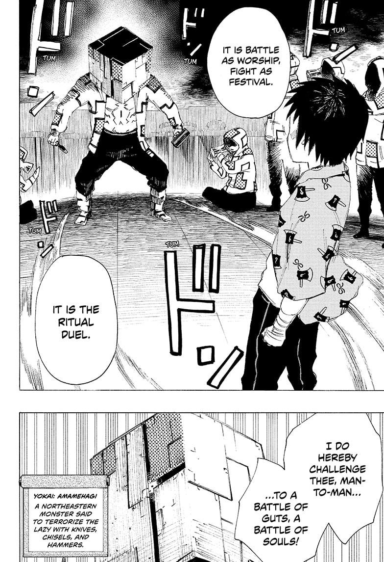 Read Ayashimon en Manga Online