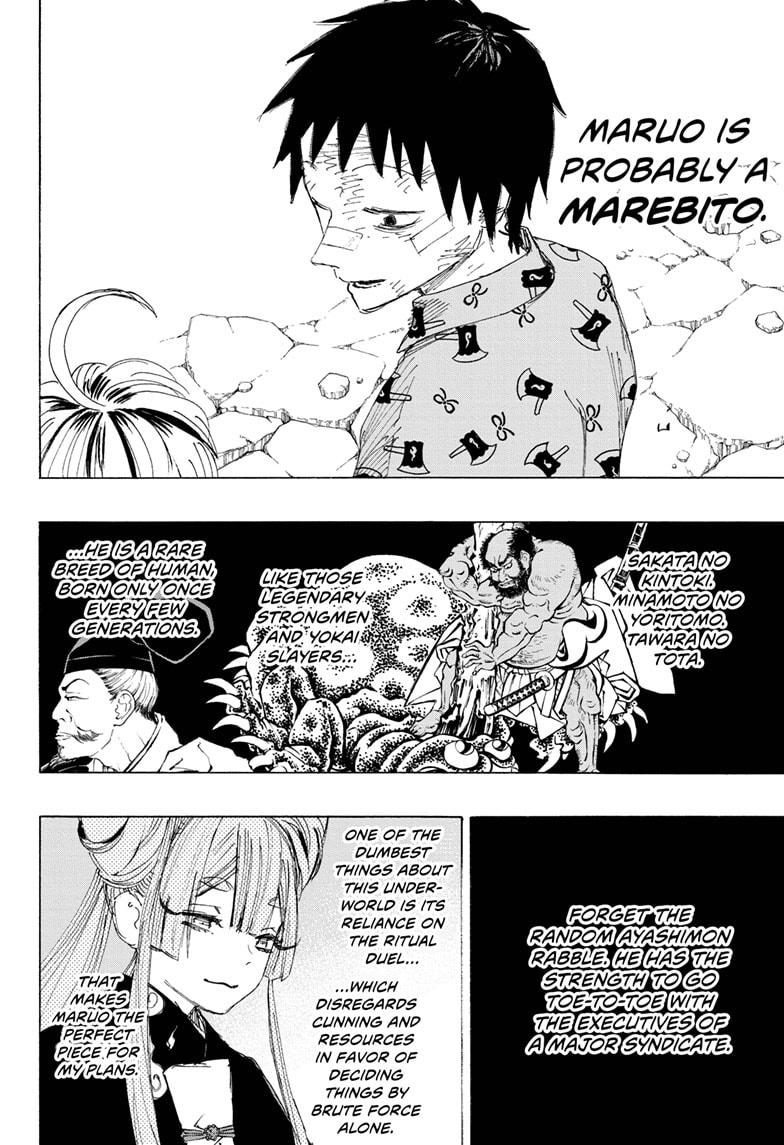 Read Ayashimon en Manga Online