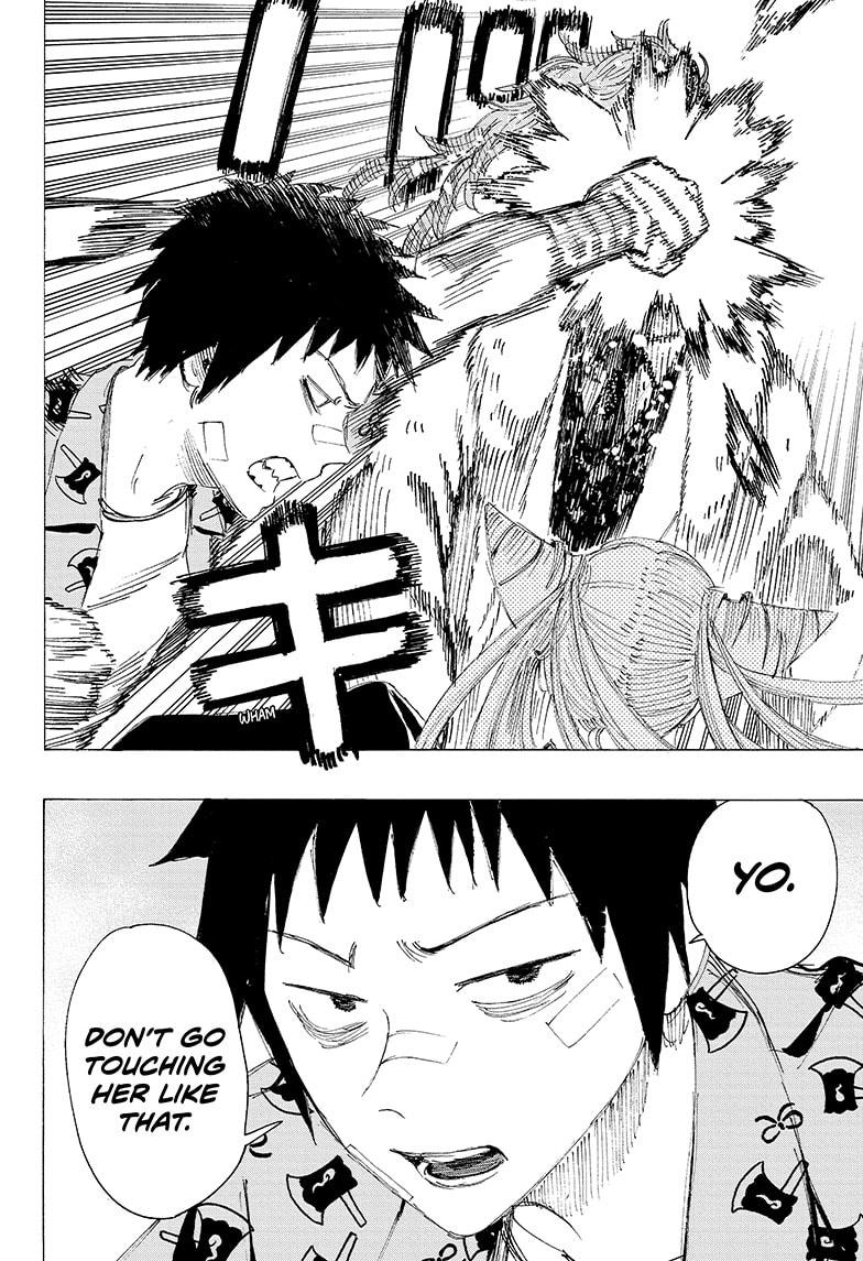 Read Ayashimon en Manga Online