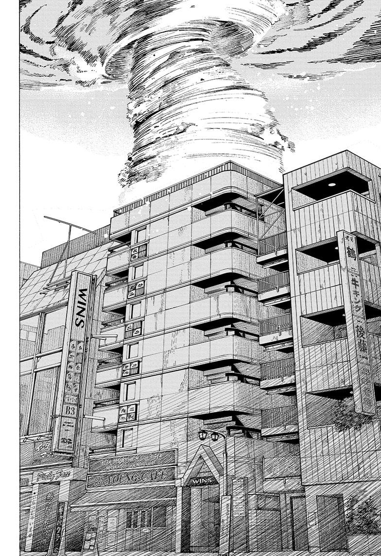 Read Ayashimon en Manga Online