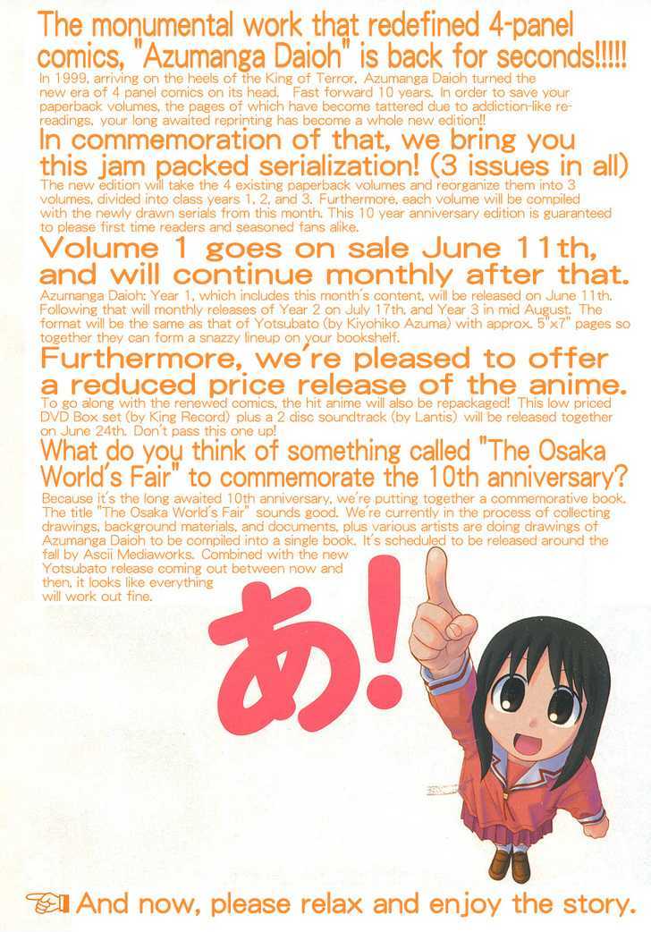 Read Azumanga Daioh en Manga Online