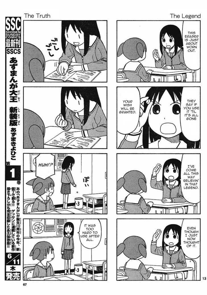 Read Azumanga Daioh en Manga Online