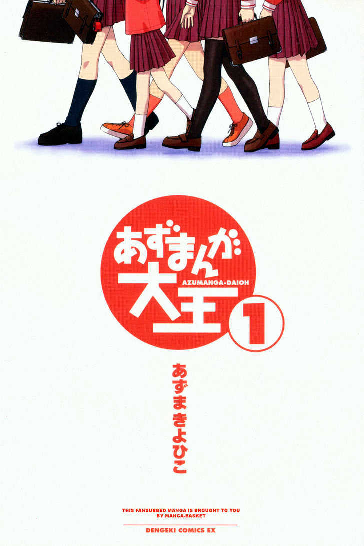 Read Azumanga Daioh en Manga Online