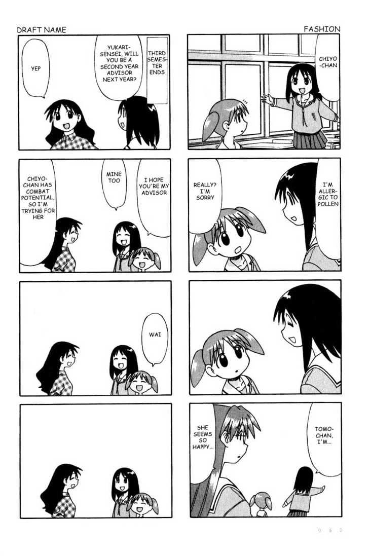 Read Azumanga Daioh en Manga Online