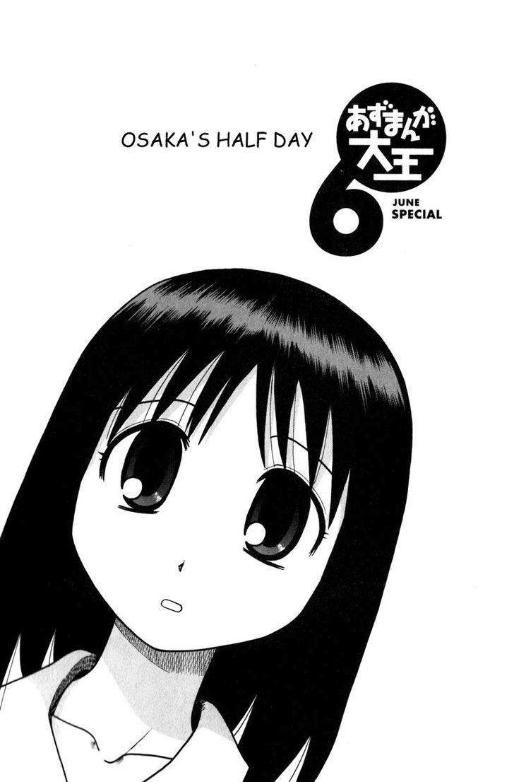 Read Azumanga Daioh en Manga Online