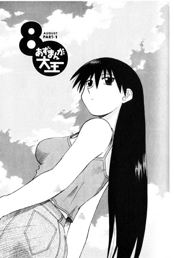 Read Azumanga Daioh en Manga Online