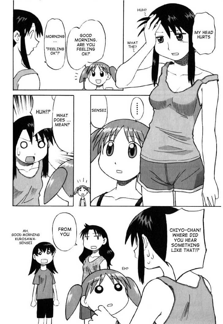 Read Azumanga Daioh en Manga Online
