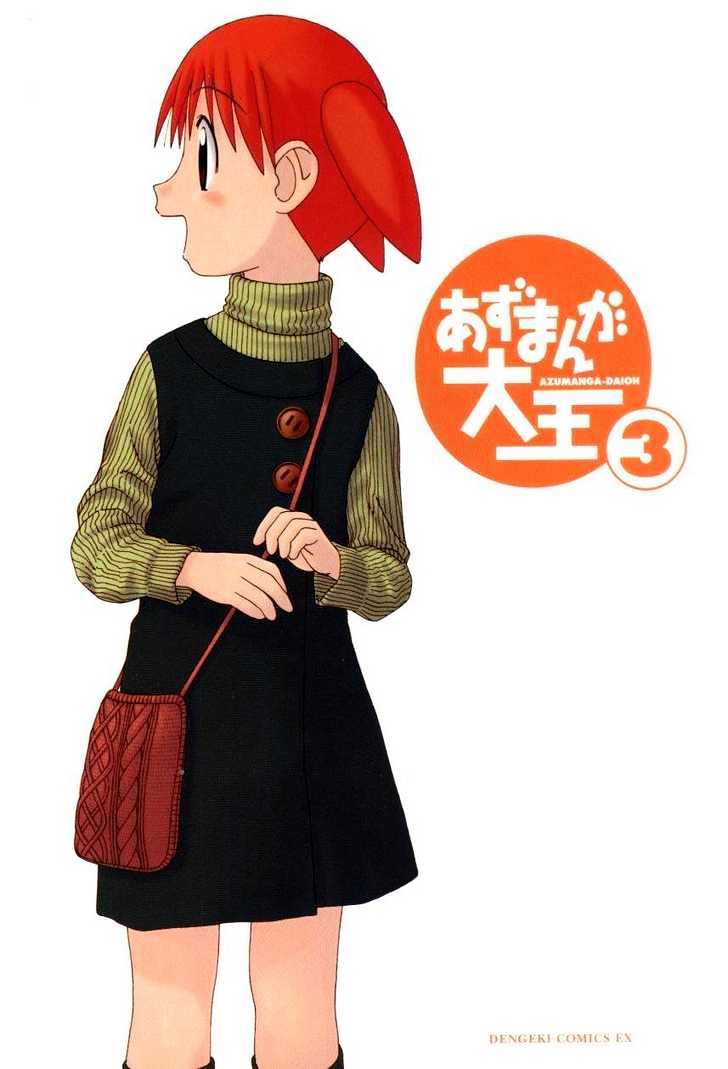 Read Azumanga Daioh en Manga Online
