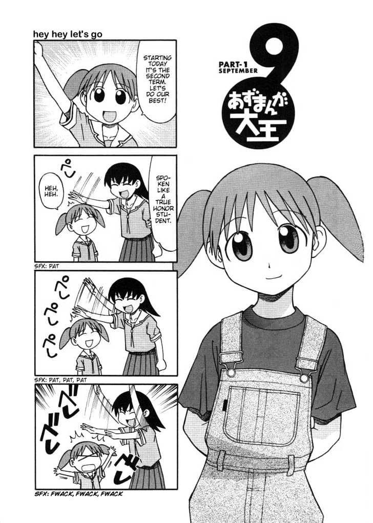 Read Azumanga Daioh en Manga Online