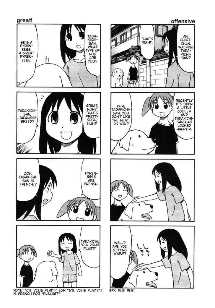 Read Azumanga Daioh en Manga Online