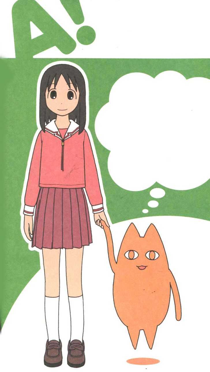Read Azumanga Daioh en Manga Online