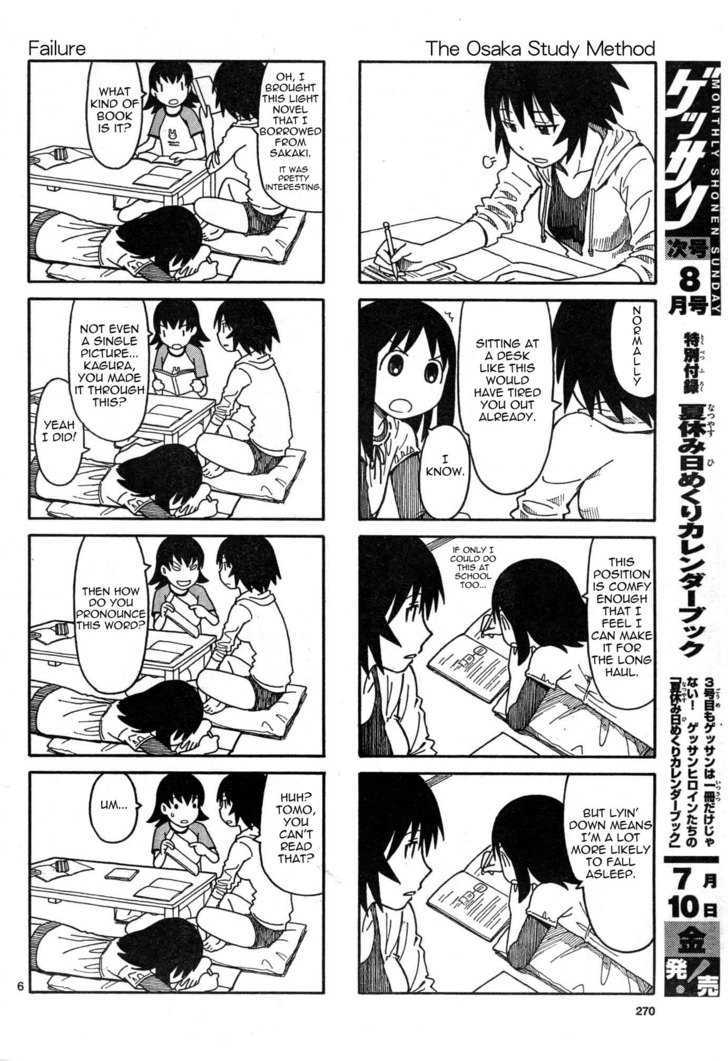 Read Azumanga Daioh en Manga Online