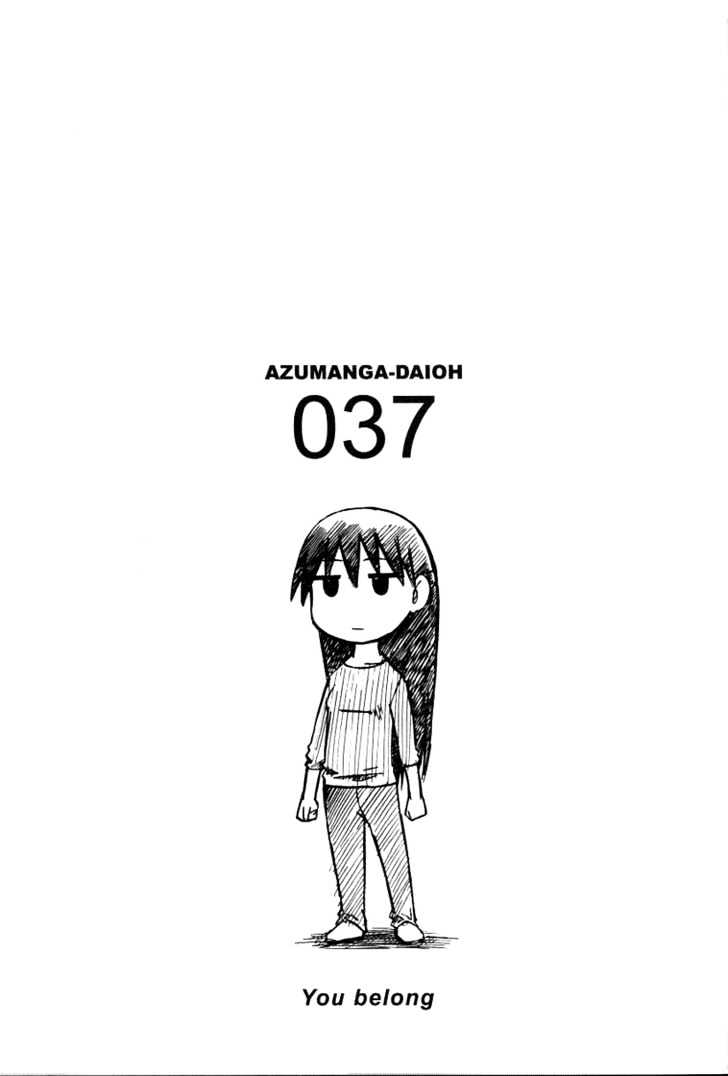 Read Azumanga Daioh en Manga Online