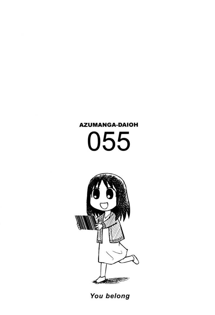 Read Azumanga Daioh en Manga Online
