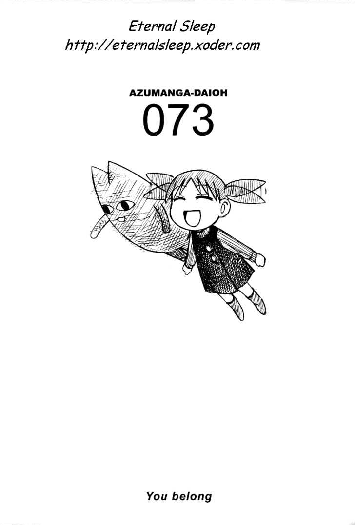 Read Azumanga Daioh en Manga Online