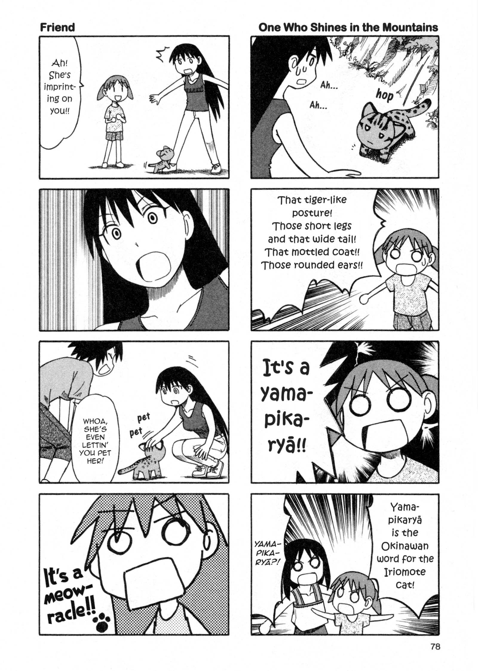 Read Azumanga Daioh en Manga Online