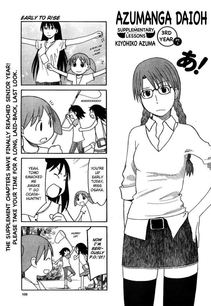 Read Azumanga Daioh en Manga Online