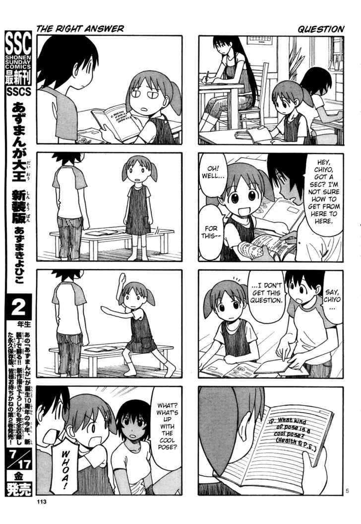 Read Azumanga Daioh en Manga Online