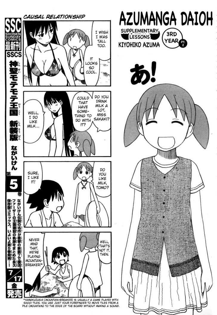 Read Azumanga Daioh en Manga Online