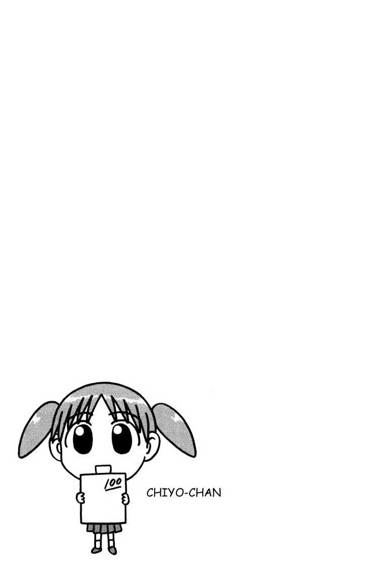 Read Azumanga Daioh en Manga Online