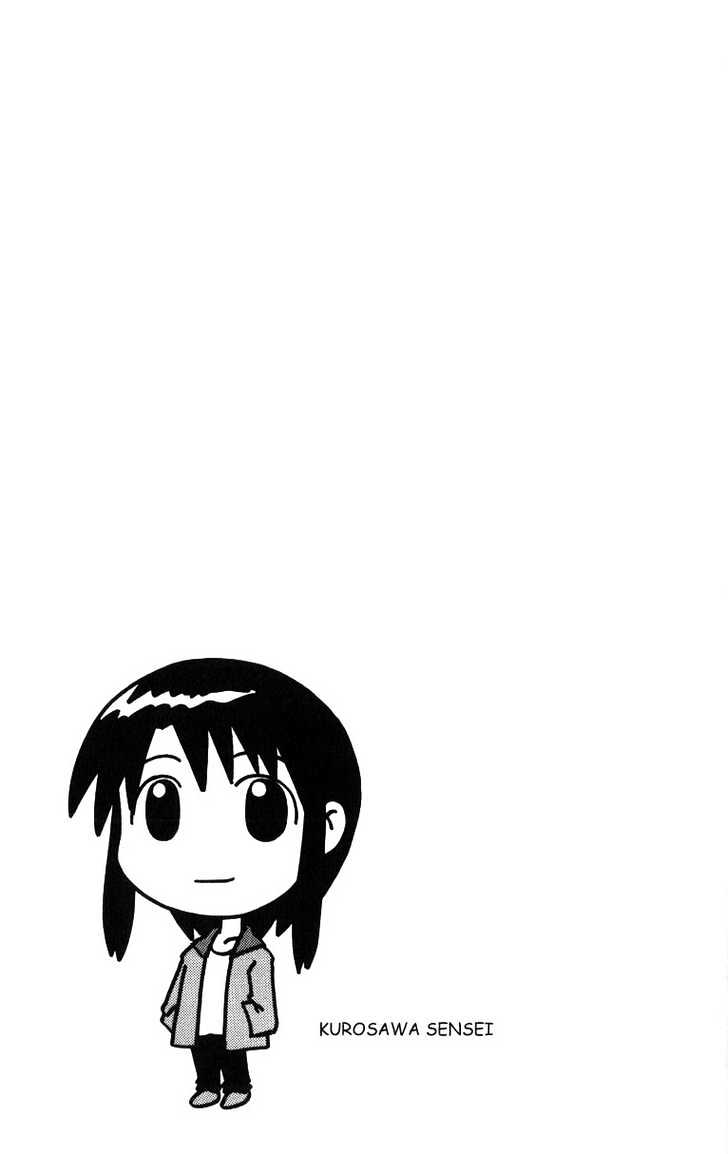 Read Azumanga Daioh en Manga Online