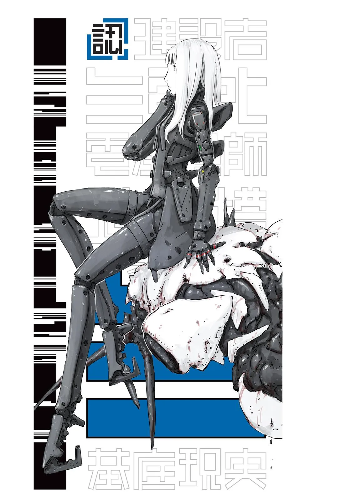 Read BLAME en Manga Online
