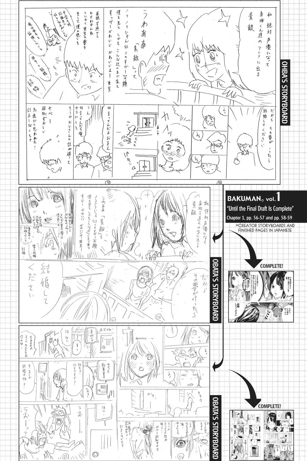 Read Bakuman en Manga Online