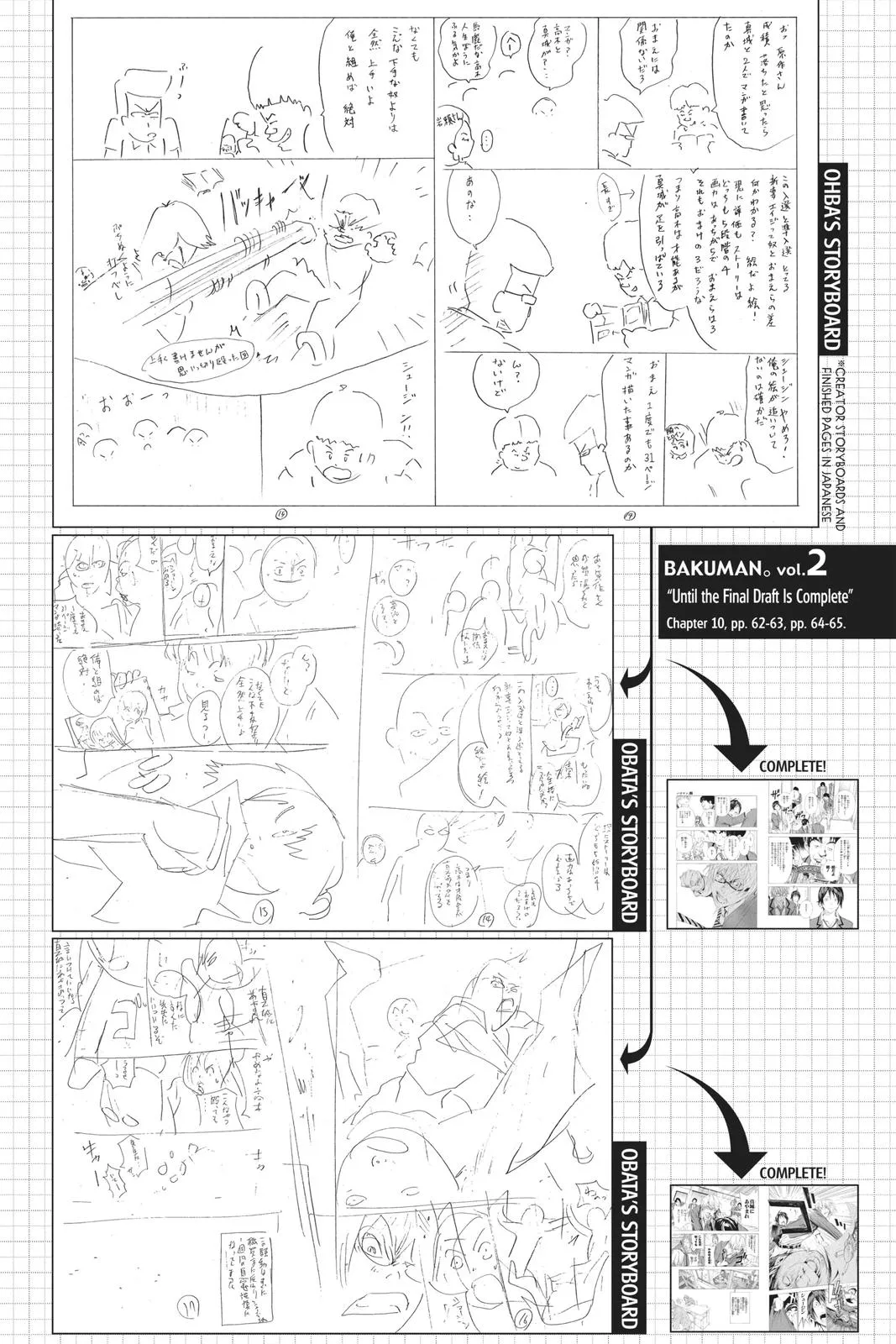 Read Bakuman en Manga Online