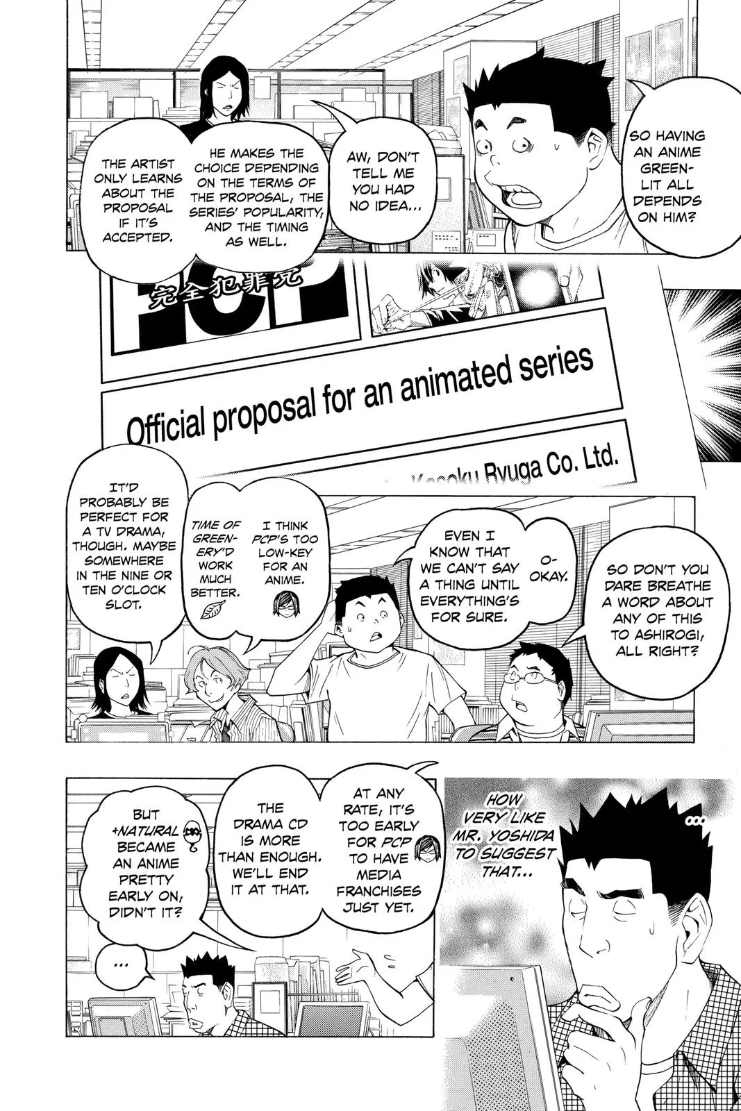 Read Bakuman en Manga Online