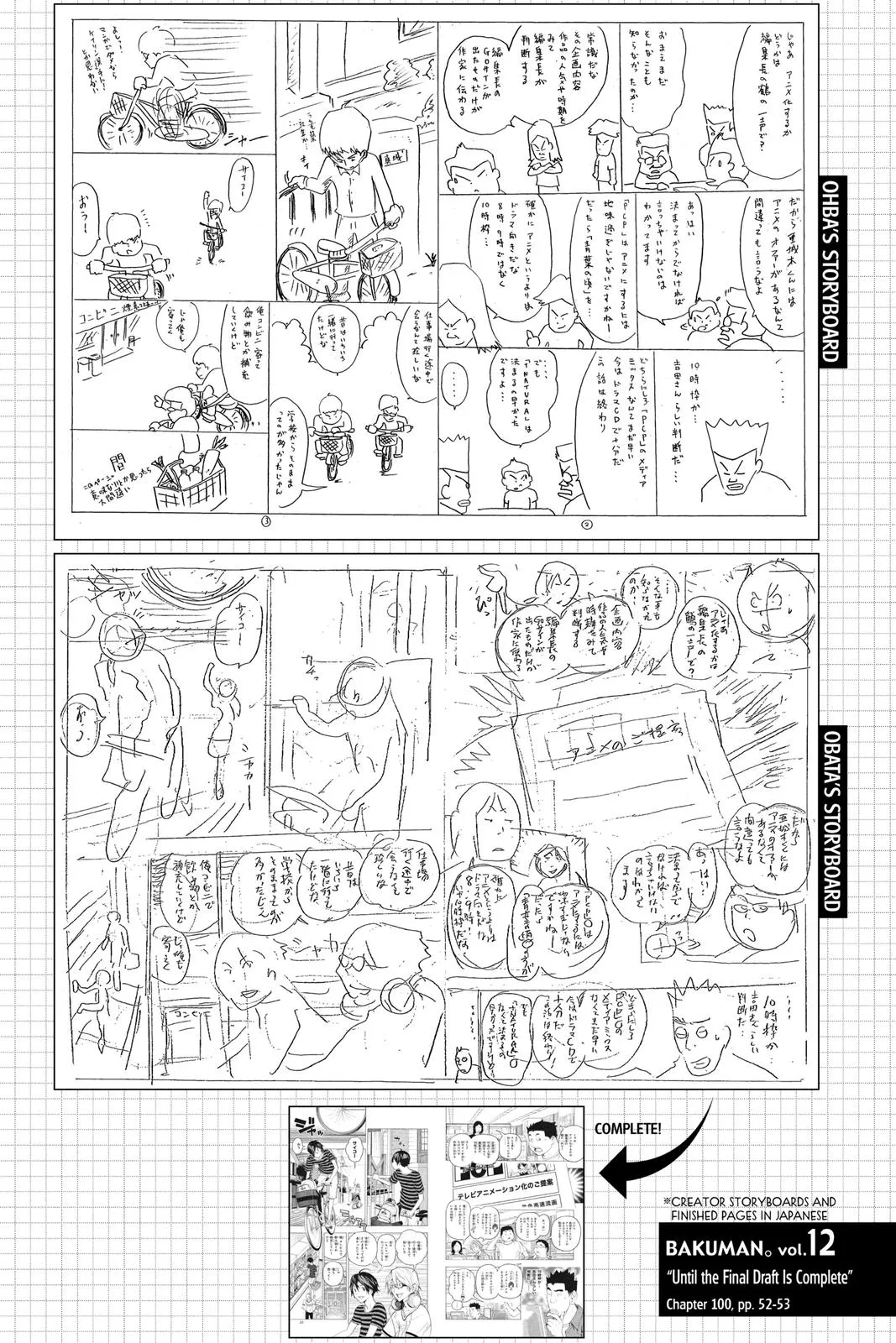 Read Bakuman en Manga Online