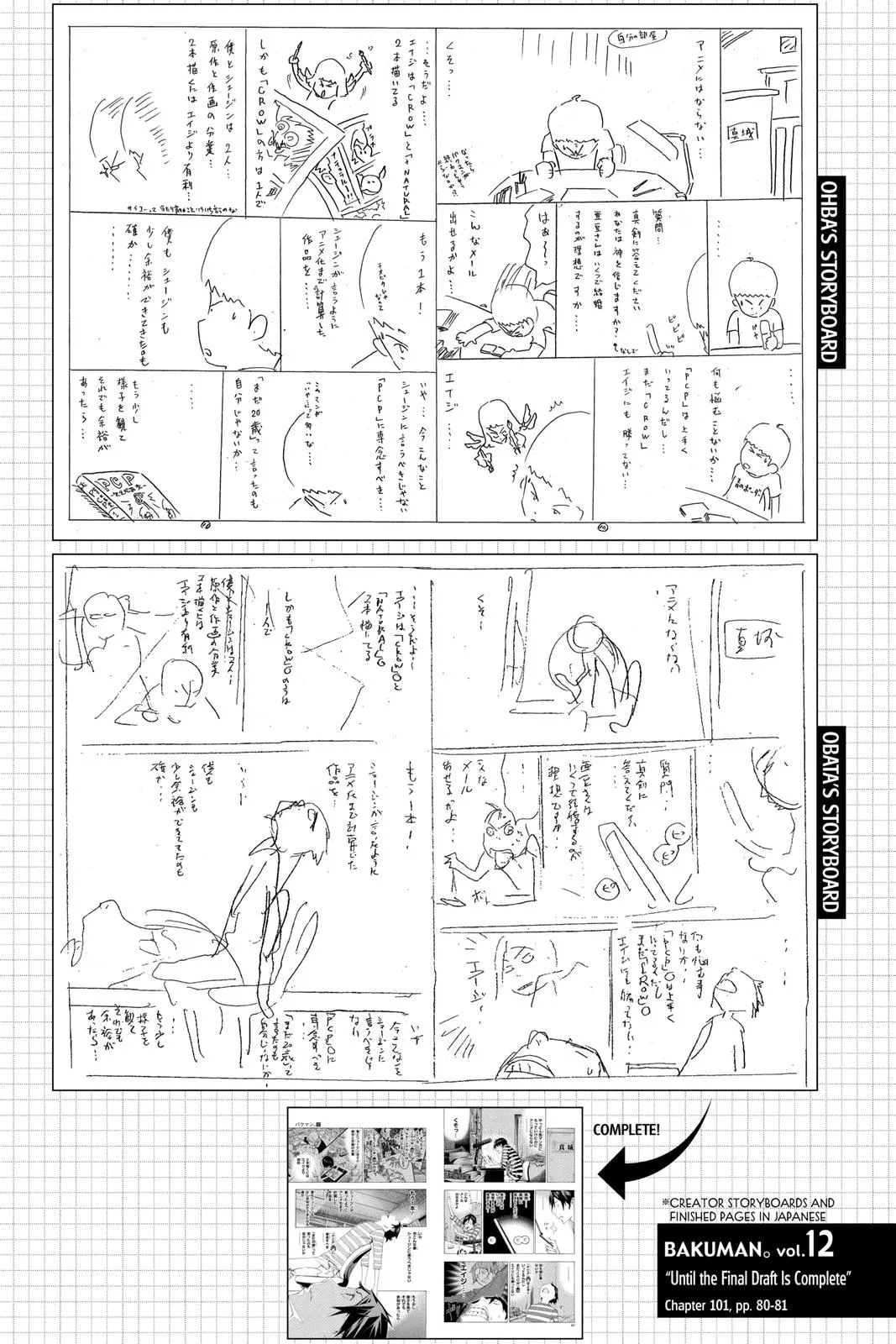 Read Bakuman en Manga Online
