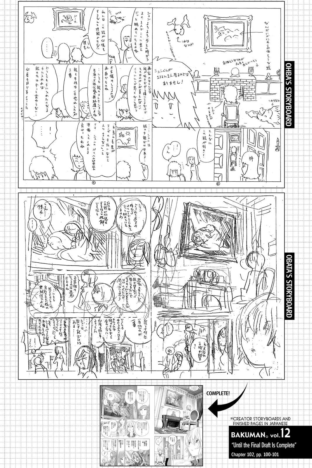 Read Bakuman en Manga Online